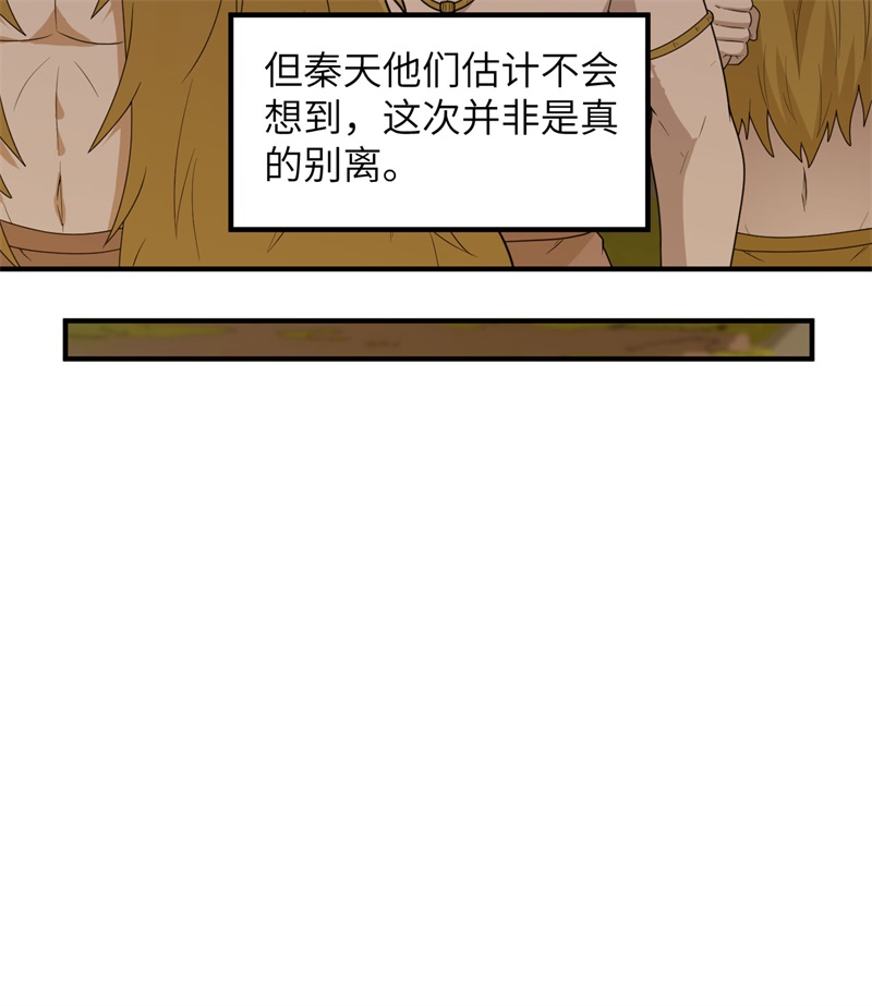 我和妹子们的荒岛余生190 电鳗VS食人鱼