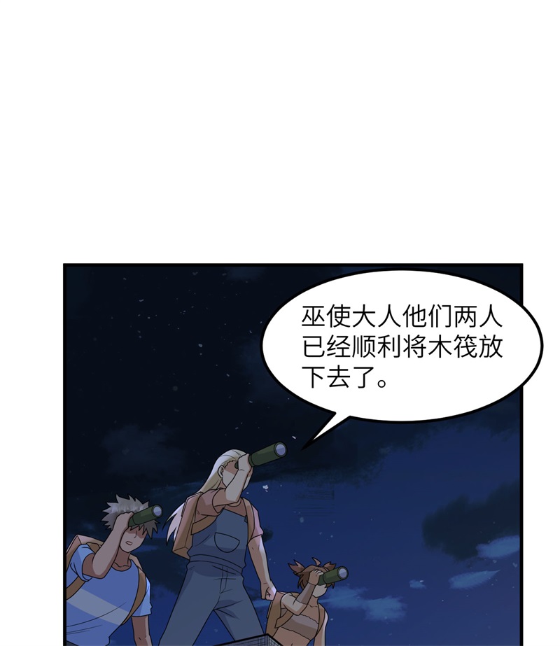 我和妹子们的荒岛余生190 电鳗VS食人鱼