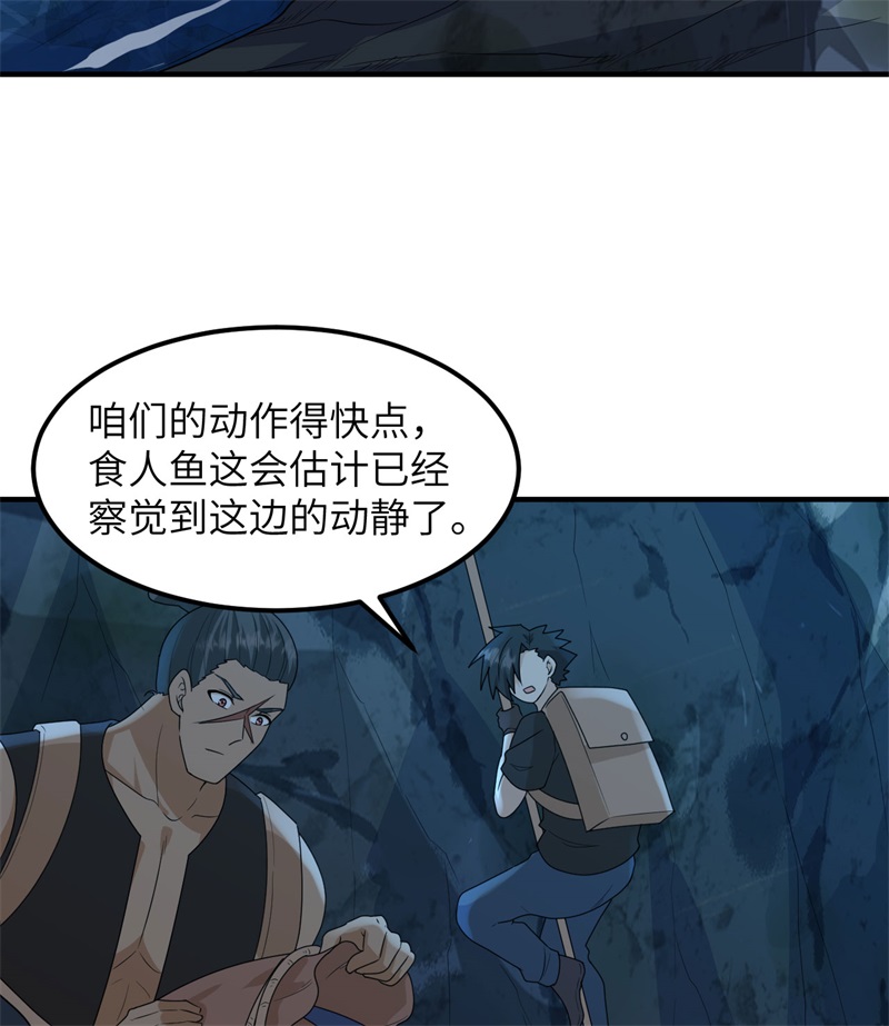 我和妹子们的荒岛余生190 电鳗VS食人鱼