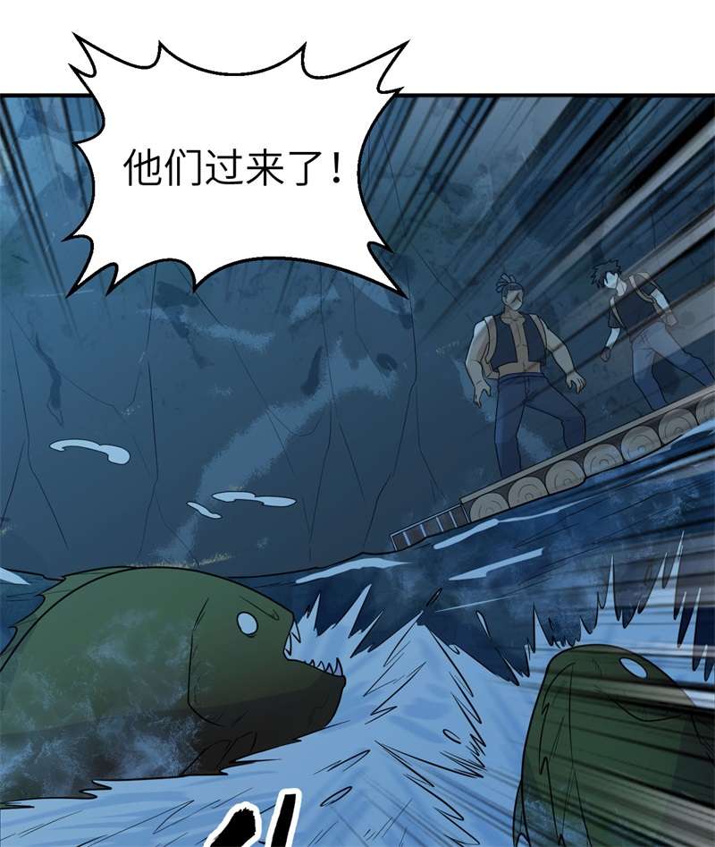 我和妹子们的荒岛余生190 电鳗VS食人鱼