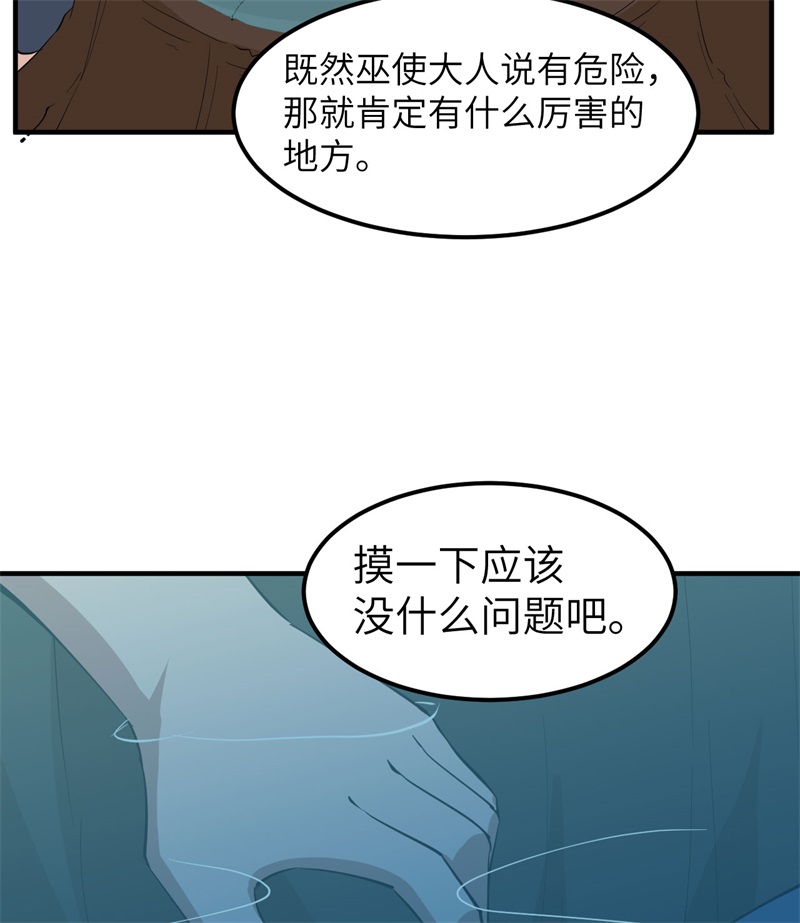 我和妹子们的荒岛余生190 电鳗VS食人鱼