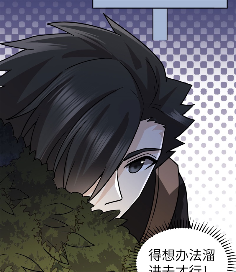 我和妹子们的荒岛余生191 夜袭