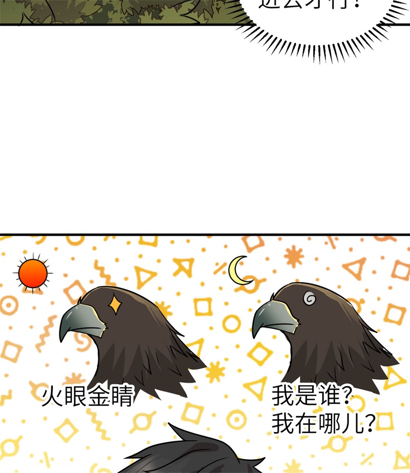 我和妹子们的荒岛余生191 夜袭