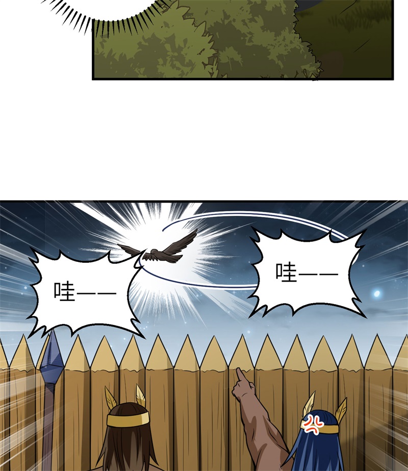 我和妹子们的荒岛余生191 夜袭