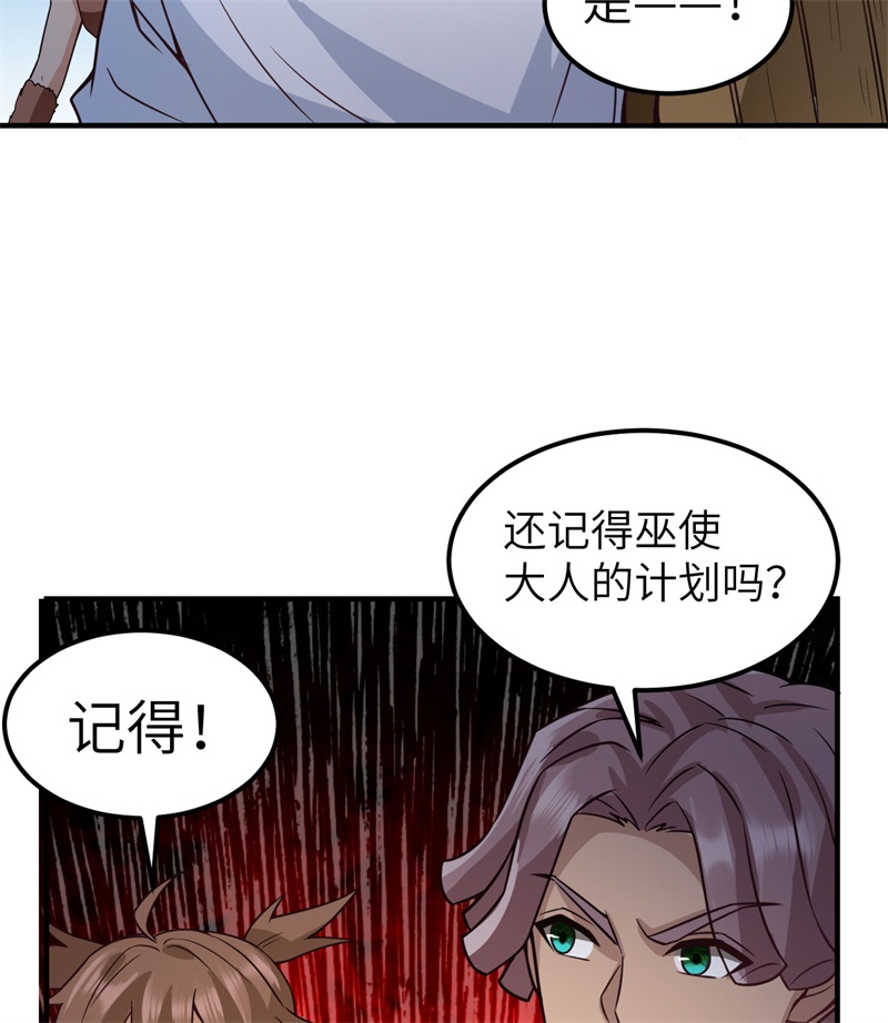 我和妹子们的荒岛余生191 夜袭