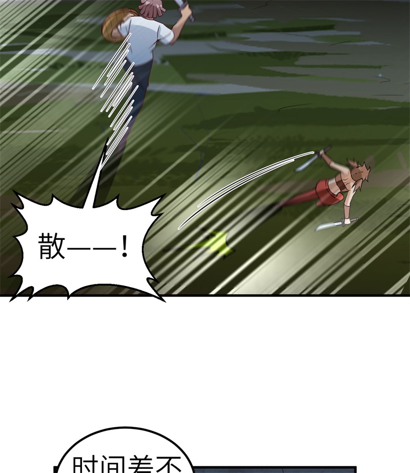 我和妹子们的荒岛余生191 夜袭