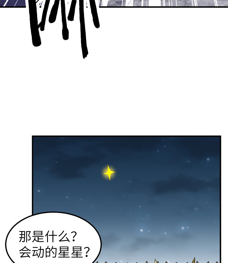 我和妹子们的荒岛余生191 夜袭