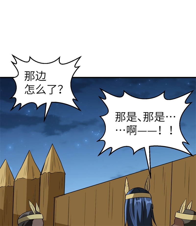 我和妹子们的荒岛余生191 夜袭