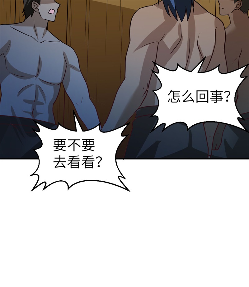 我和妹子们的荒岛余生191 夜袭