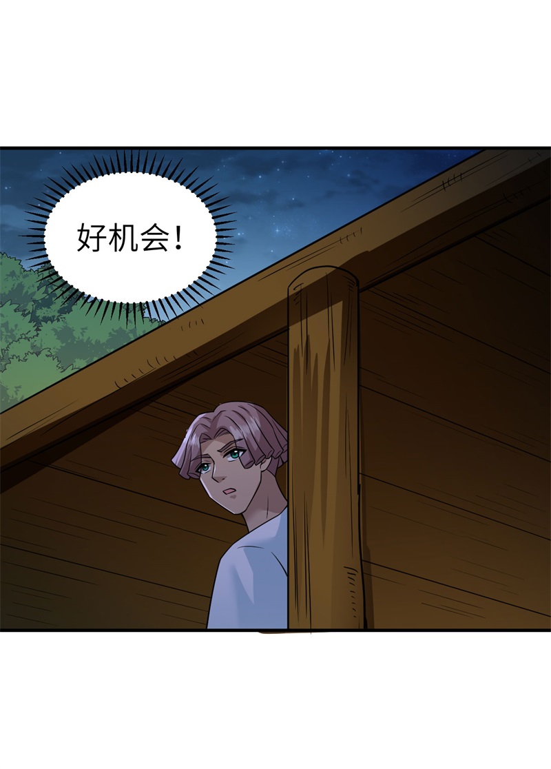 我和妹子们的荒岛余生191 夜袭