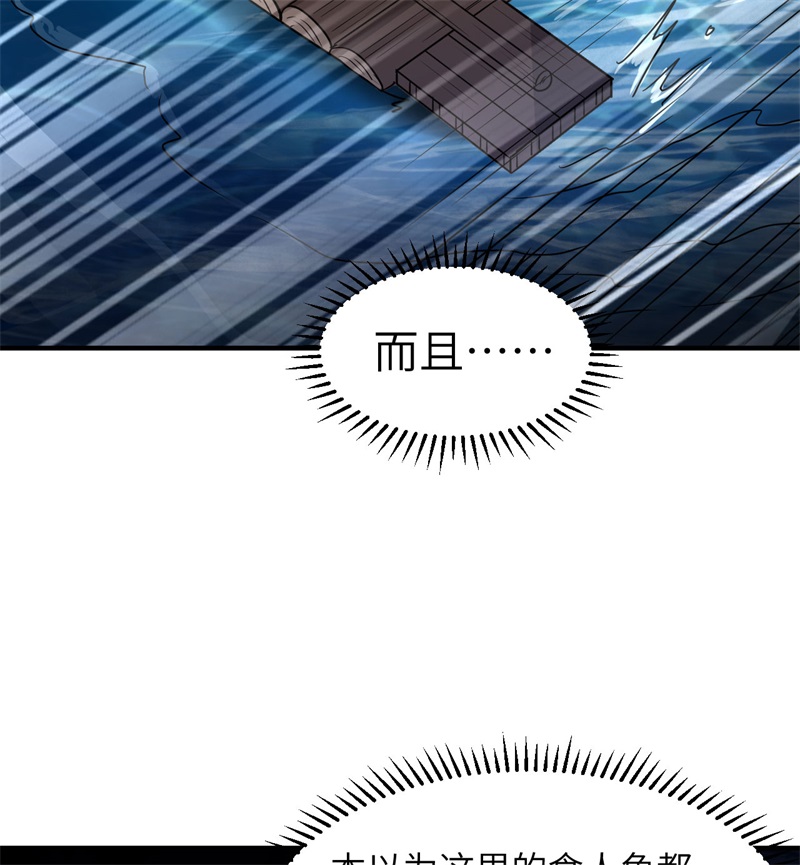 我和妹子们的荒岛余生191 夜袭
