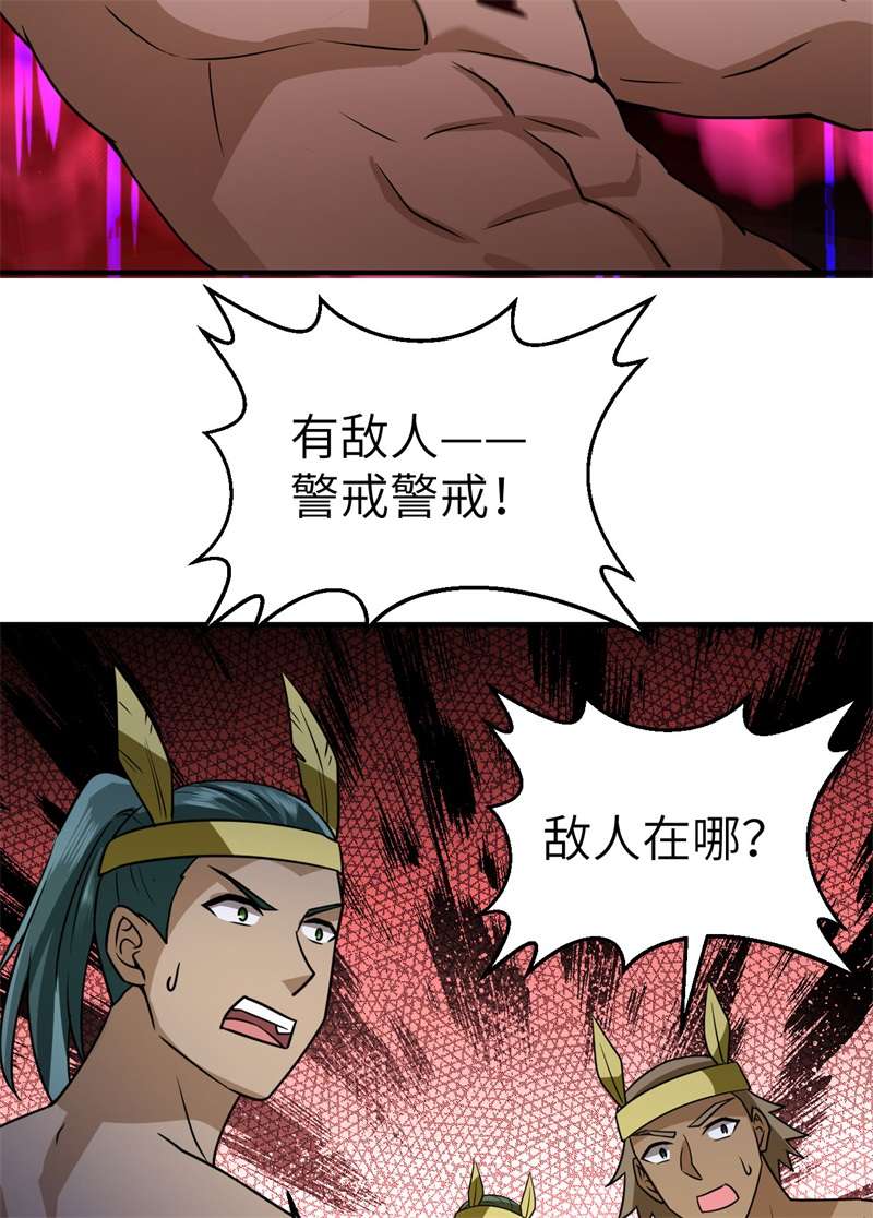 我和妹子们的荒岛余生191 夜袭