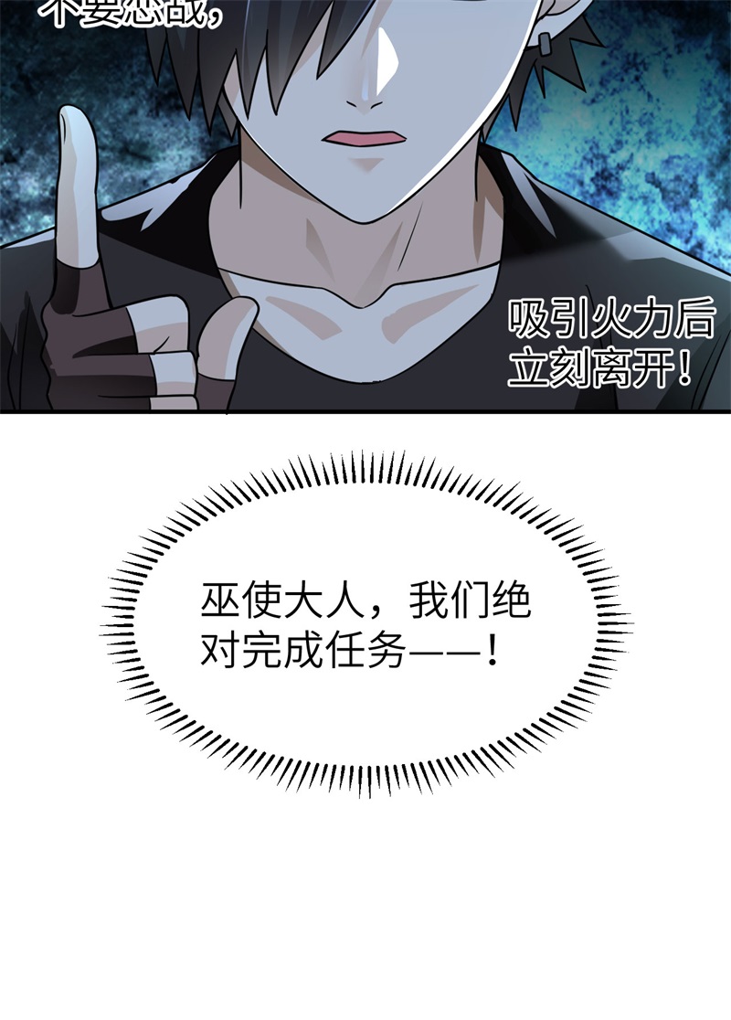 我和妹子们的荒岛余生191 夜袭