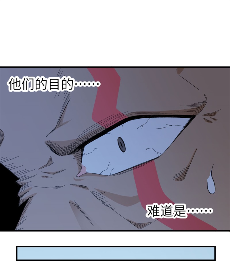 我和妹子们的荒岛余生192 猫鼠游戏