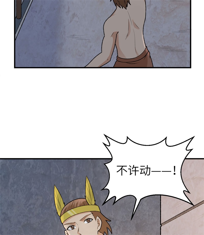 我和妹子们的荒岛余生192 猫鼠游戏