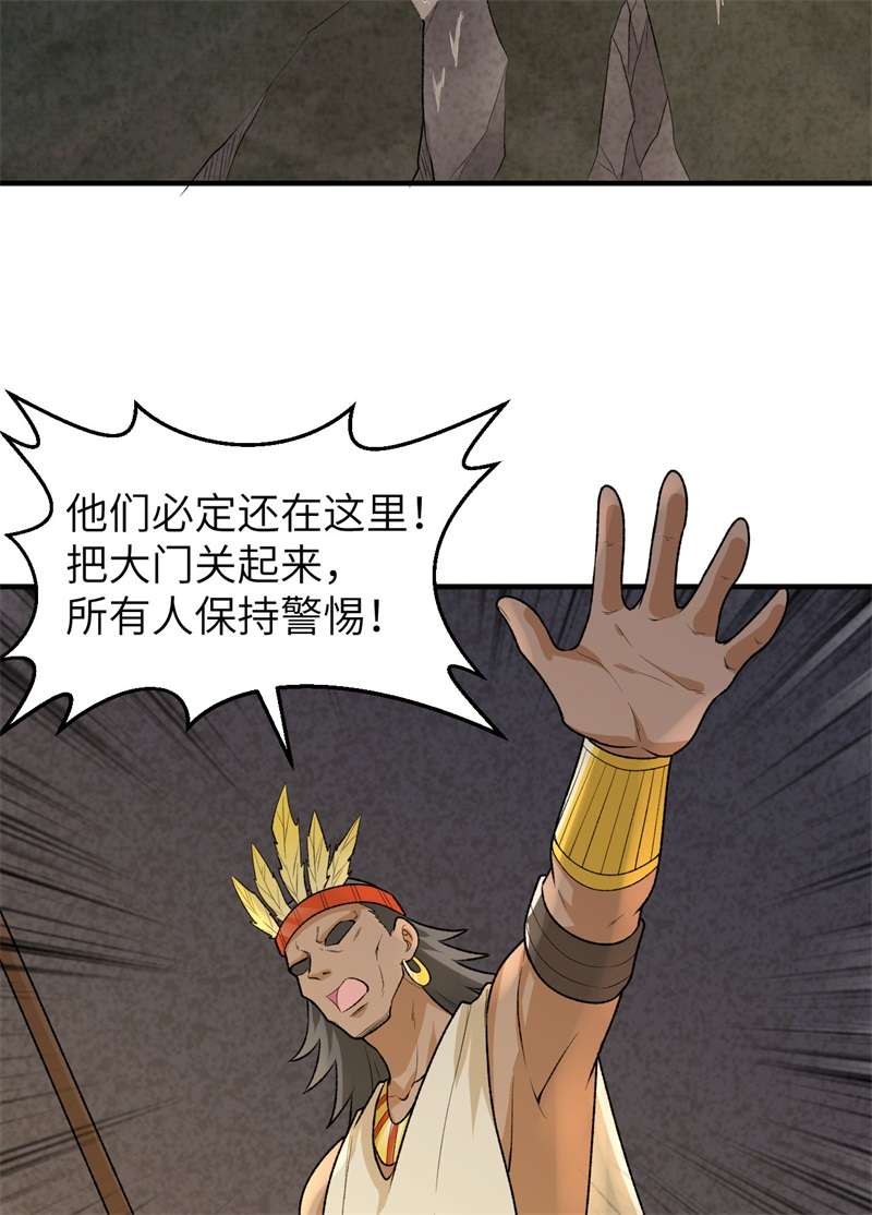 我和妹子们的荒岛余生192 猫鼠游戏