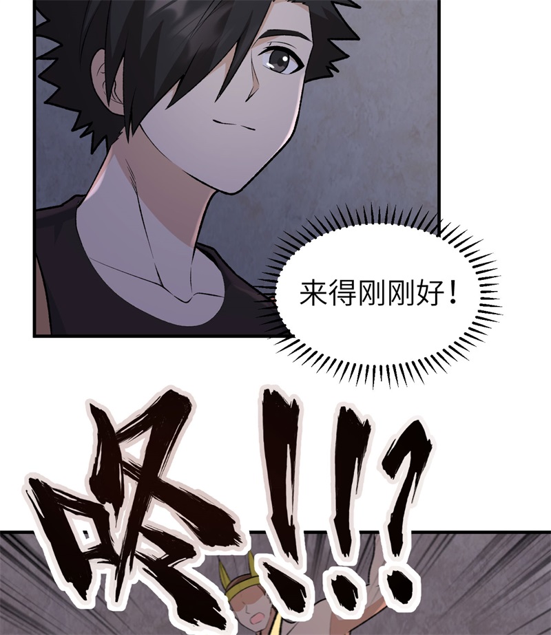 我和妹子们的荒岛余生194 交锋