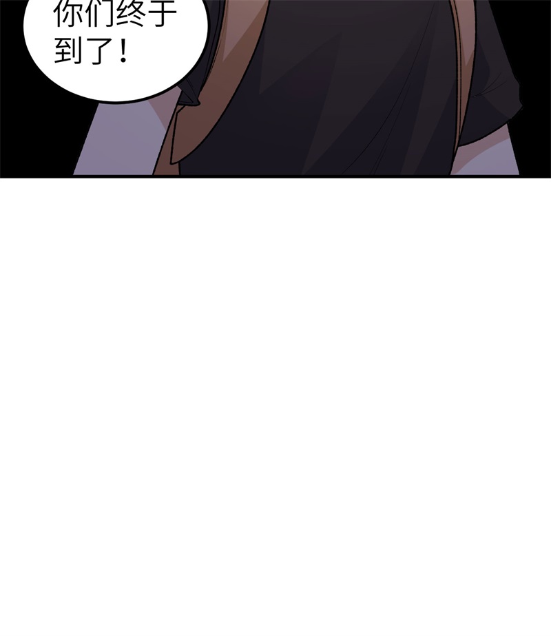 我和妹子们的荒岛余生194 交锋