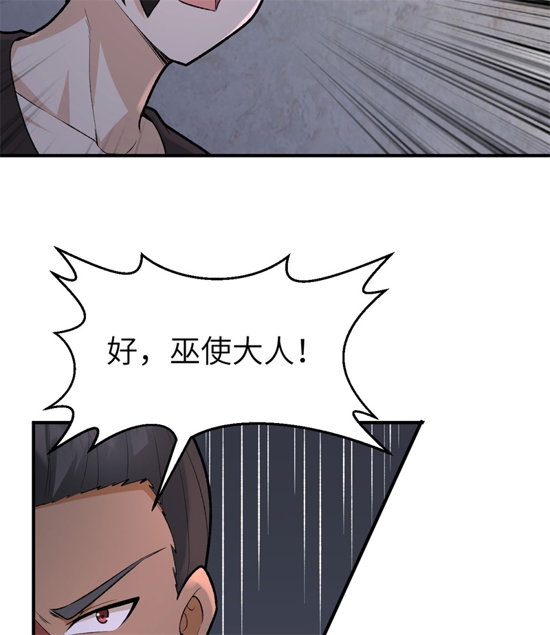 我和妹子们的荒岛余生194 交锋