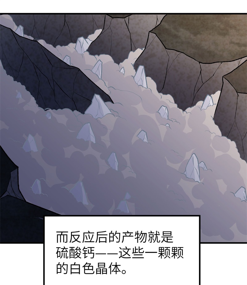 我和妹子们的荒岛余生194 交锋