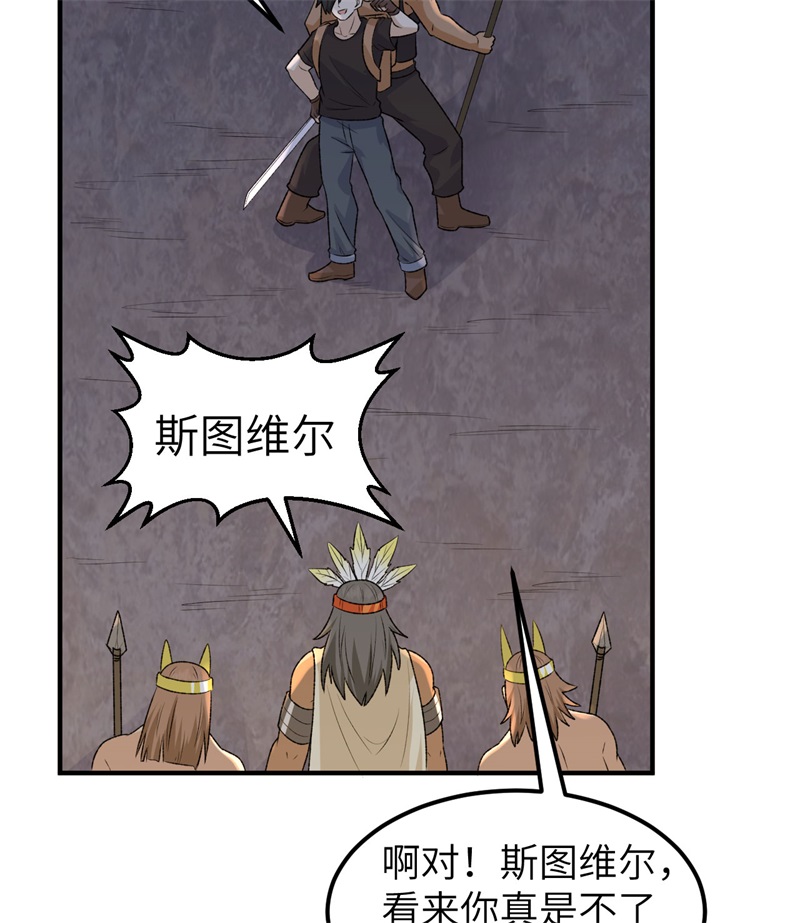 我和妹子们的荒岛余生194 交锋