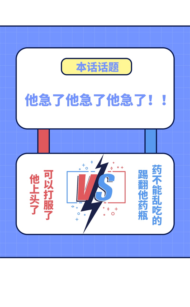 我和妹子们的荒岛余生194 交锋