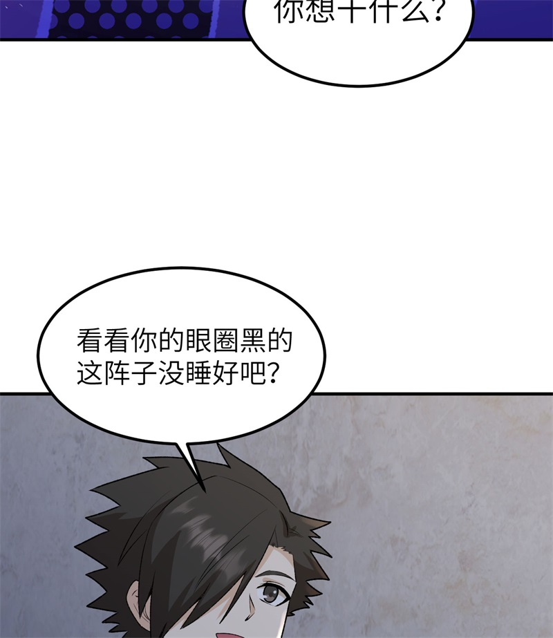 我和妹子们的荒岛余生194 交锋