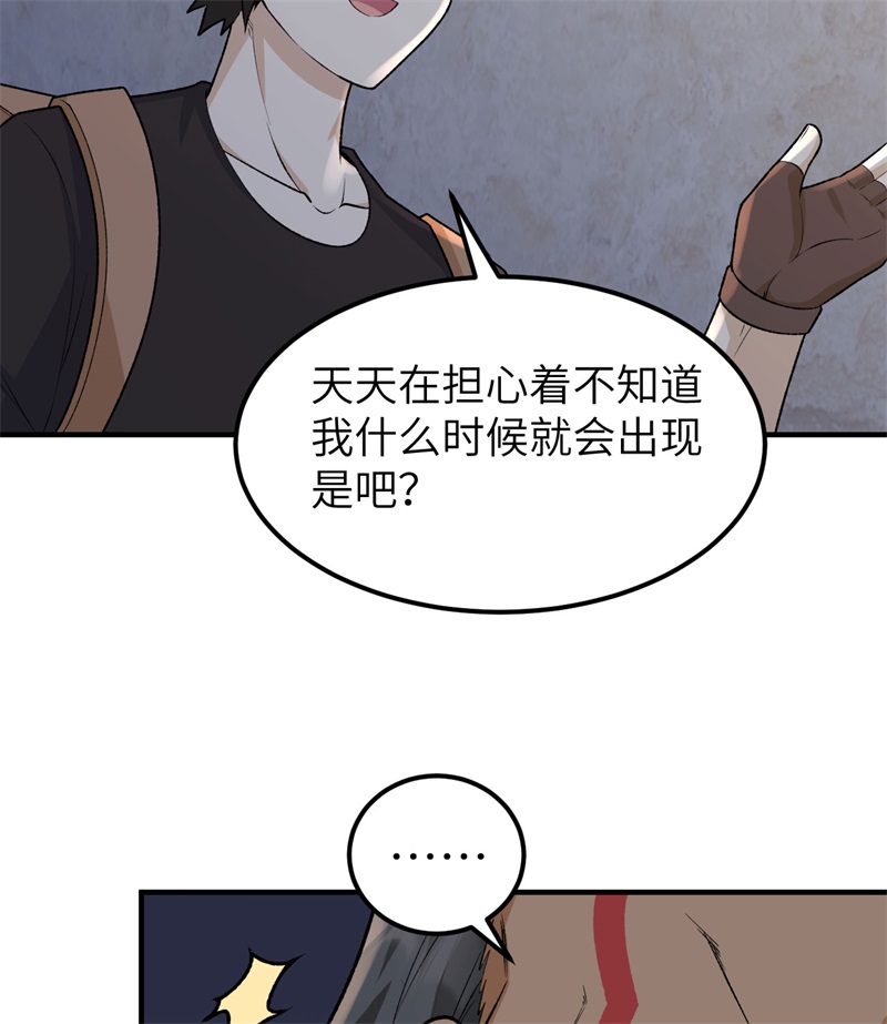 我和妹子们的荒岛余生194 交锋
