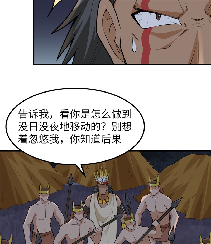 我和妹子们的荒岛余生194 交锋