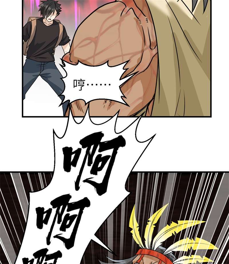 我和妹子们的荒岛余生195 暴走祭司