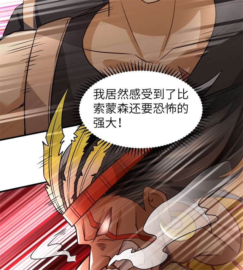 我和妹子们的荒岛余生195 暴走祭司
