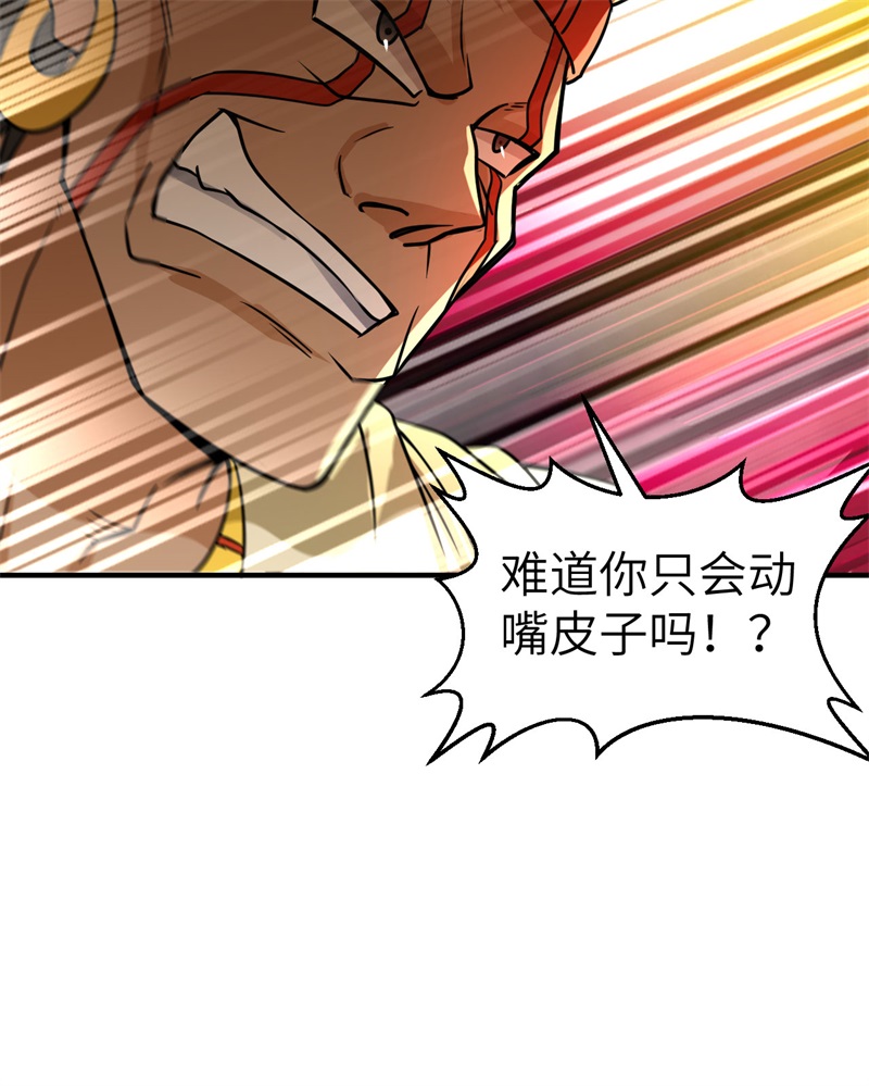 我和妹子们的荒岛余生195 暴走祭司
