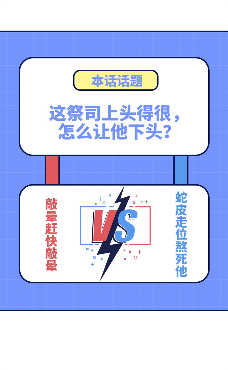 我和妹子们的荒岛余生195 暴走祭司