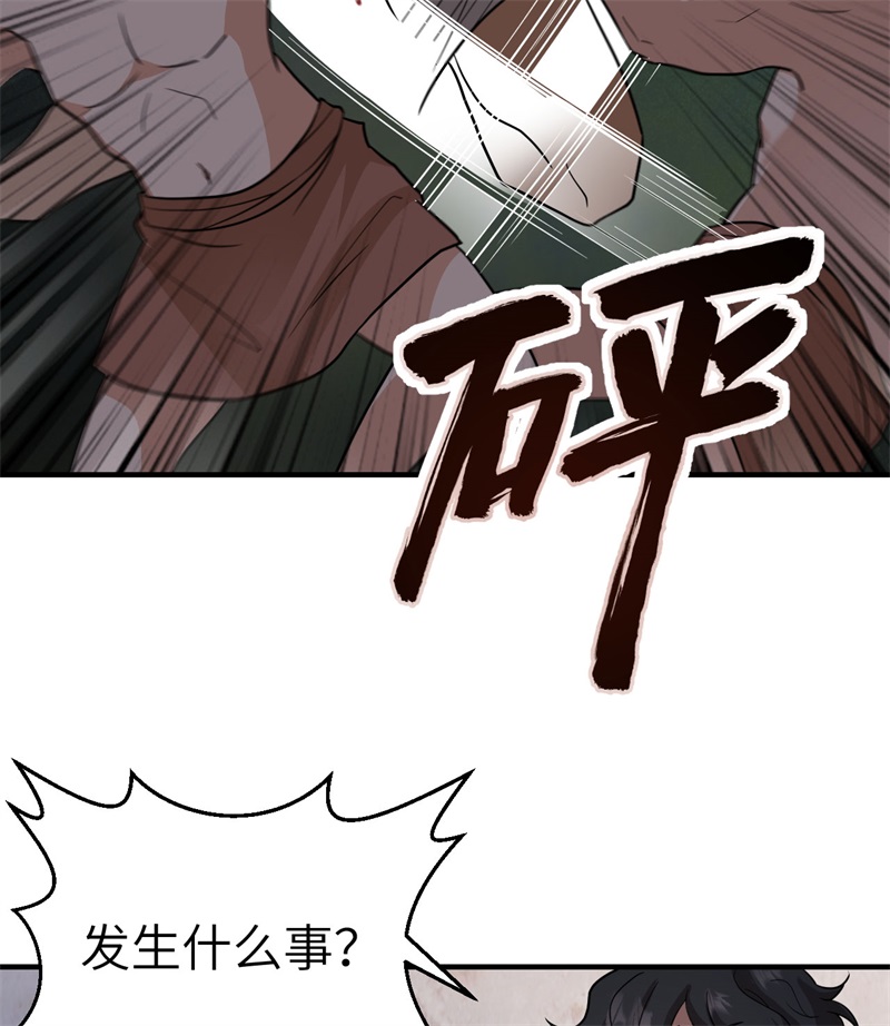 我和妹子们的荒岛余生196 孙子追爷爷