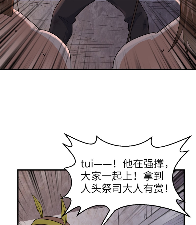 我和妹子们的荒岛余生196 孙子追爷爷