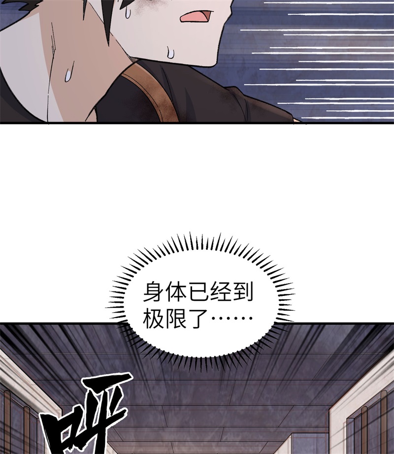 我和妹子们的荒岛余生197 黑羽的能力