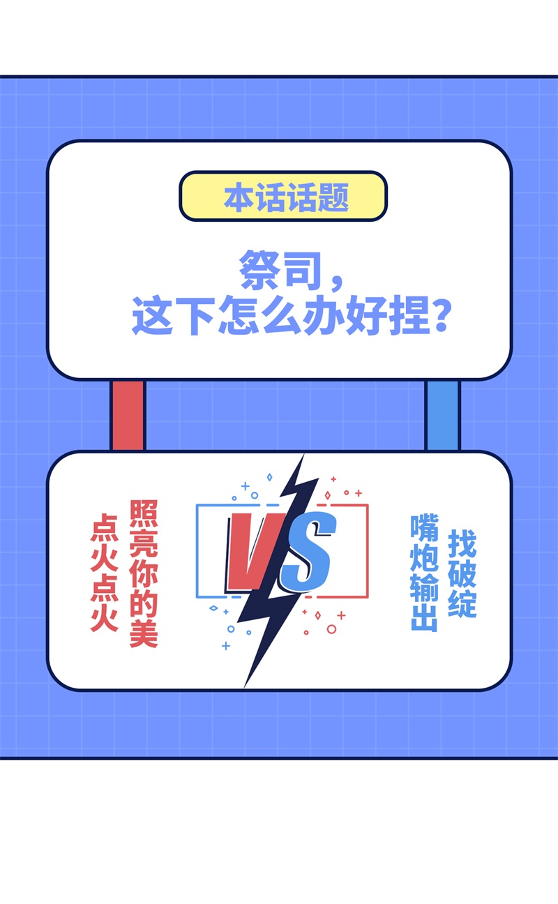 我和妹子们的荒岛余生197 黑羽的能力