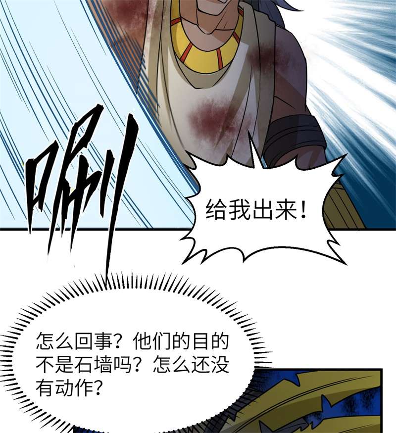 我和妹子们的荒岛余生198 祭司的计谋