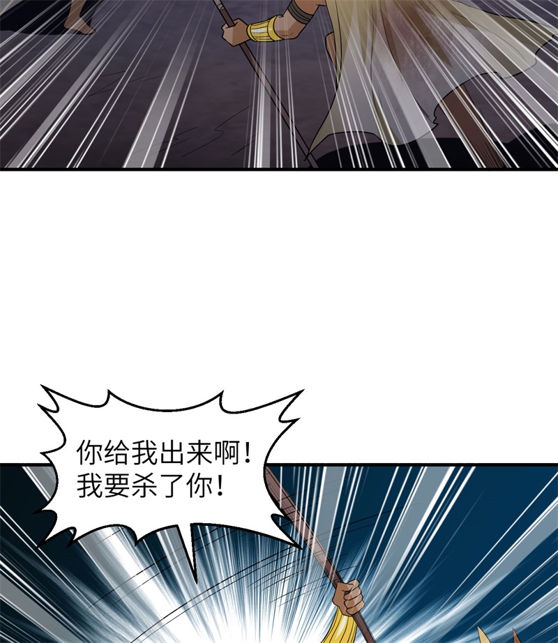 我和妹子们的荒岛余生198 祭司的计谋