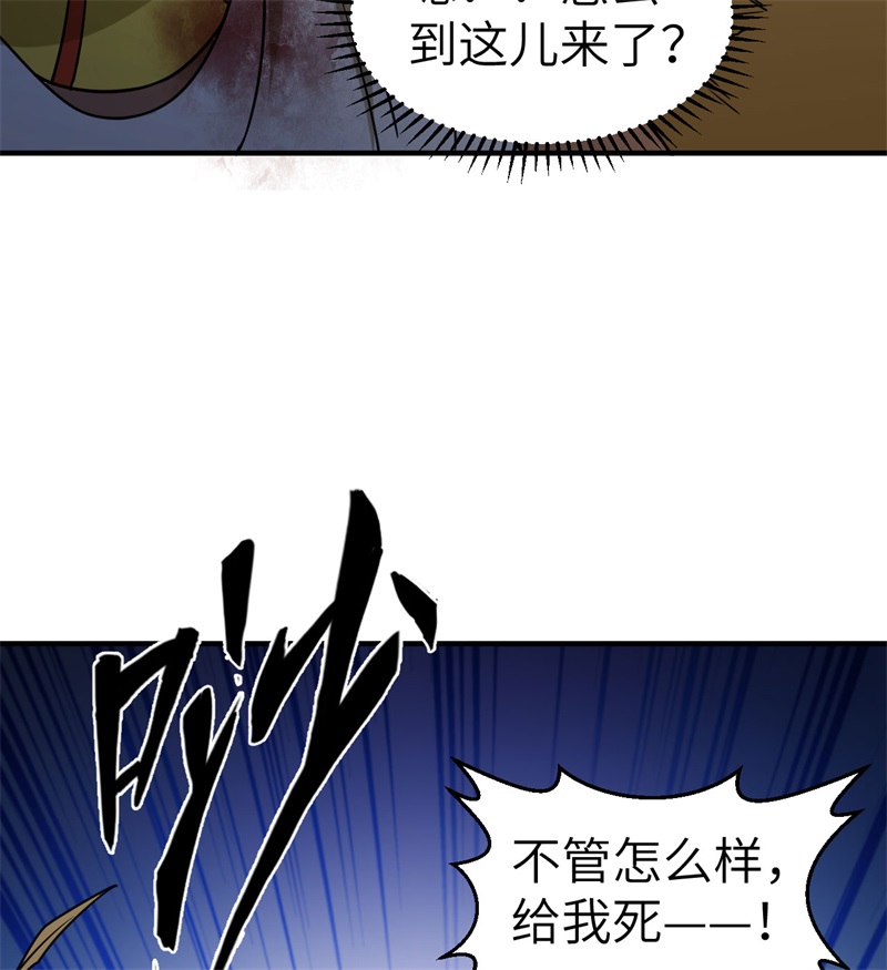 我和妹子们的荒岛余生198 祭司的计谋