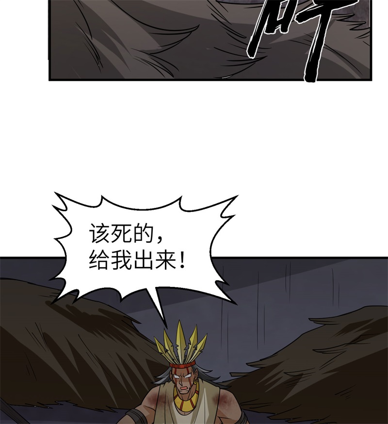 我和妹子们的荒岛余生198 祭司的计谋