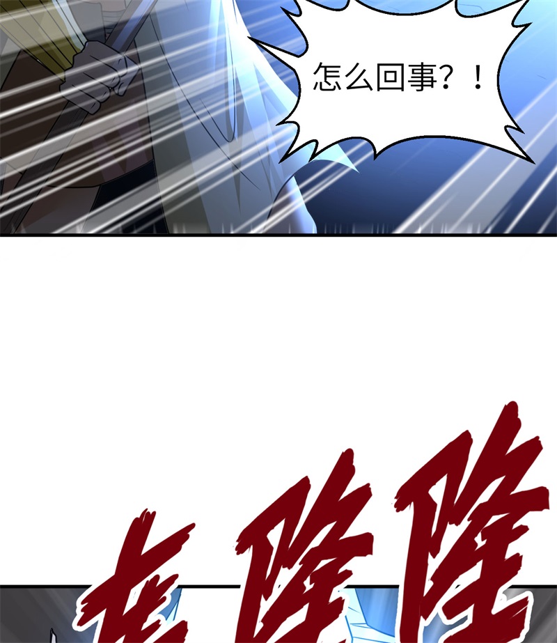我和妹子们的荒岛余生198 祭司的计谋