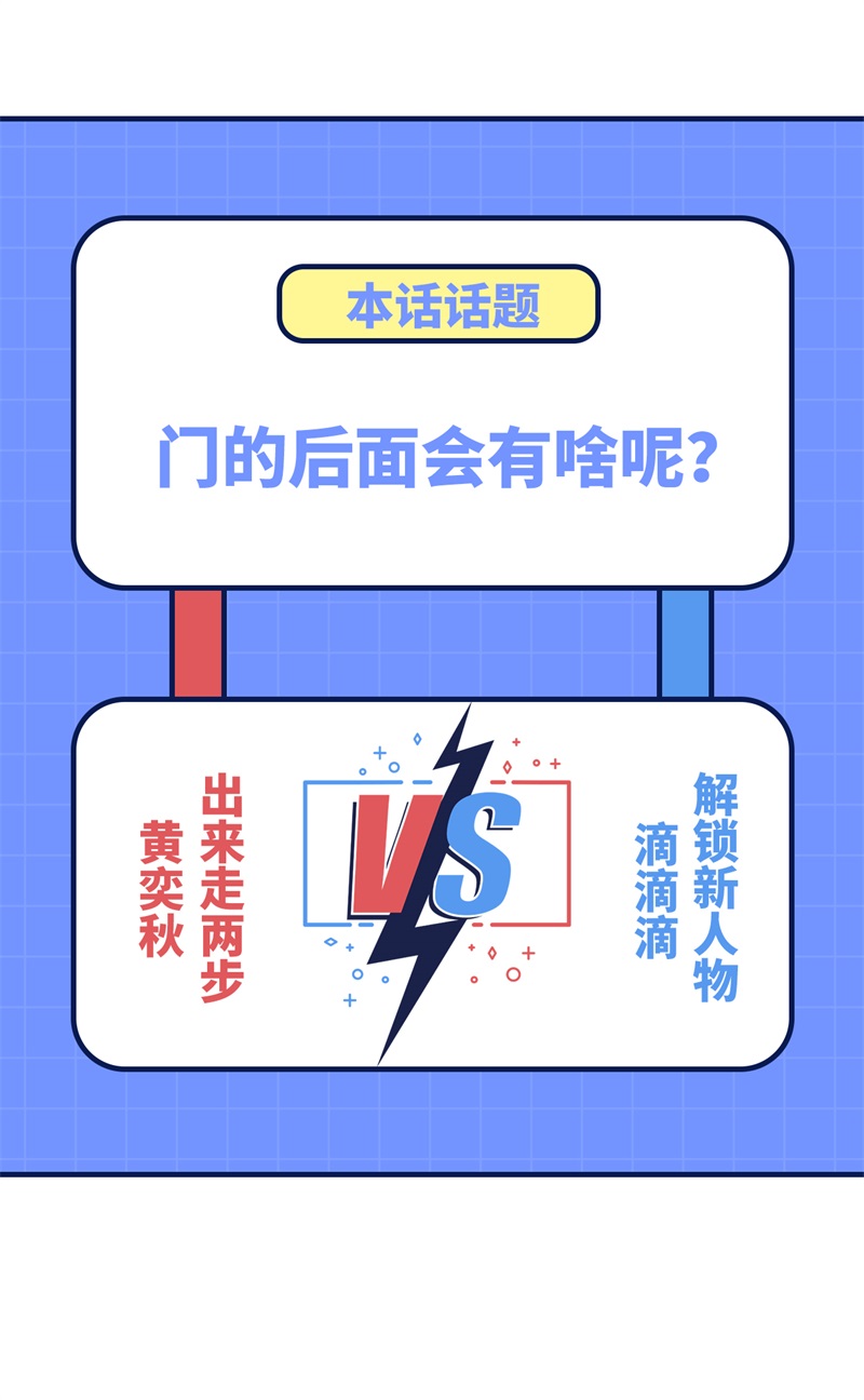 我和妹子们的荒岛余生198 祭司的计谋