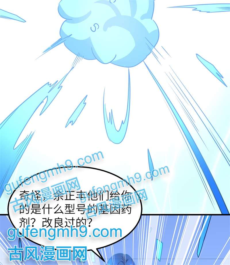 我和妹子们的荒岛余生199 又见黄弈秋