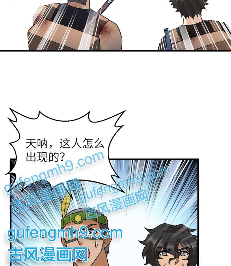 我和妹子们的荒岛余生199 又见黄弈秋