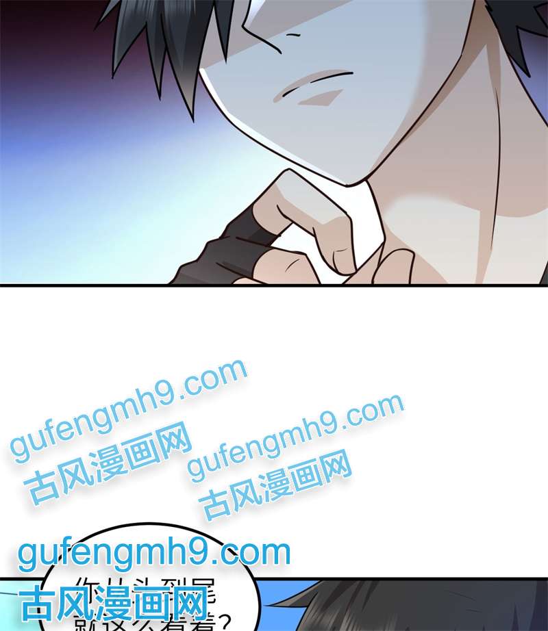 我和妹子们的荒岛余生199 又见黄弈秋