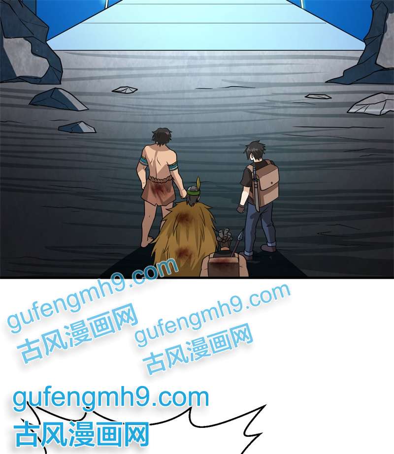 我和妹子们的荒岛余生199 又见黄弈秋