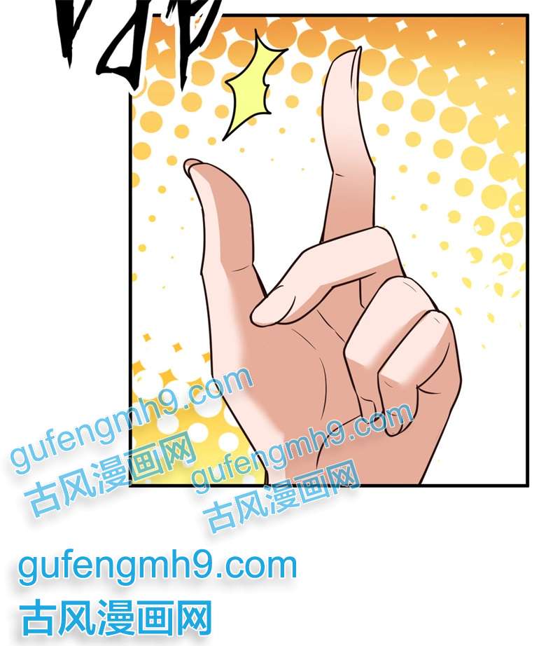 我和妹子们的荒岛余生199 又见黄弈秋