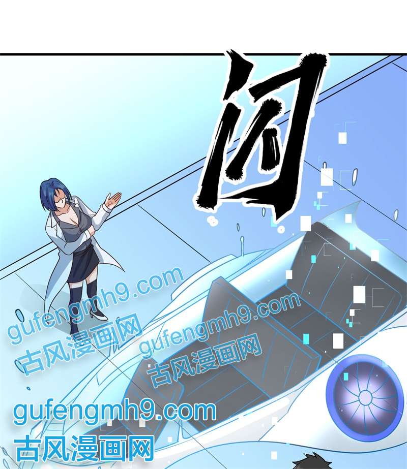 我和妹子们的荒岛余生199 又见黄弈秋