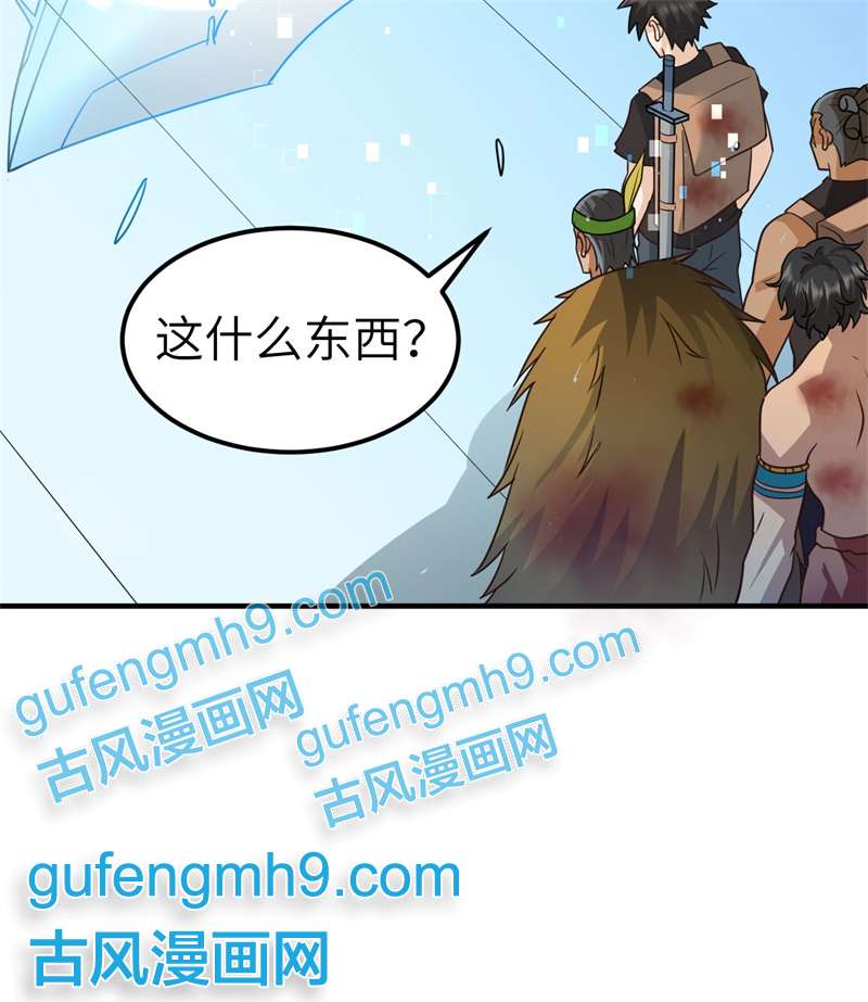 我和妹子们的荒岛余生199 又见黄弈秋